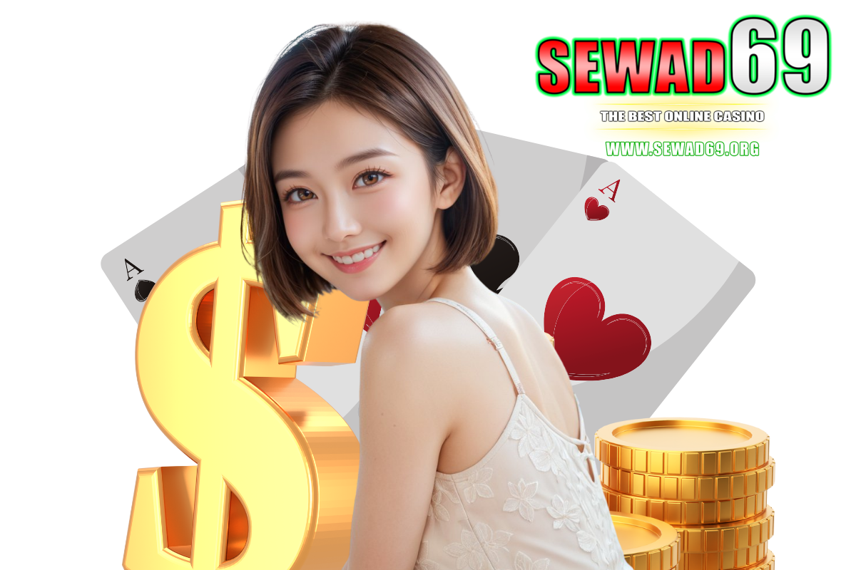 sewad69 wallet